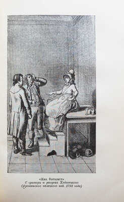 Дидро Д. Собрание сочинений / под общ. ред. И.К. Луппола. В 10 т. Т. 1-10. М.-Л.: Academia; Гослитиздат, 1935 - 1947.